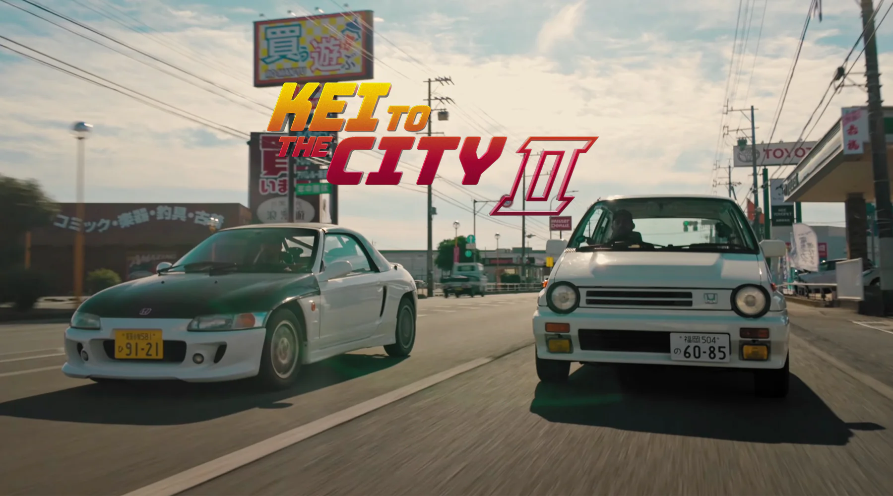 Gear Up With Mighty Car Mods